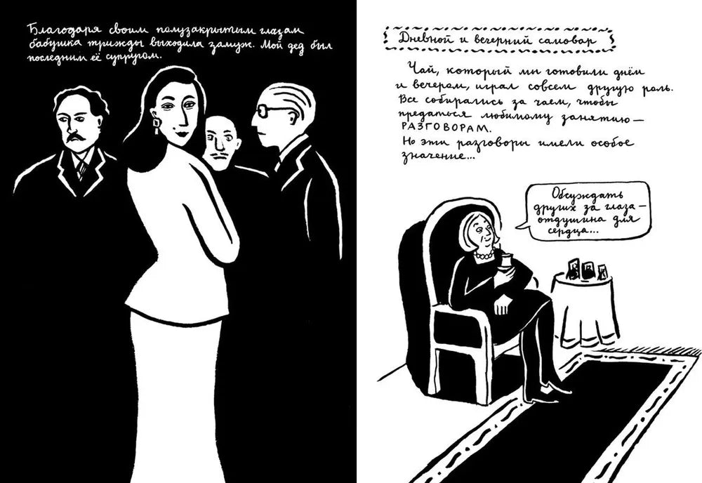 Вышивки
