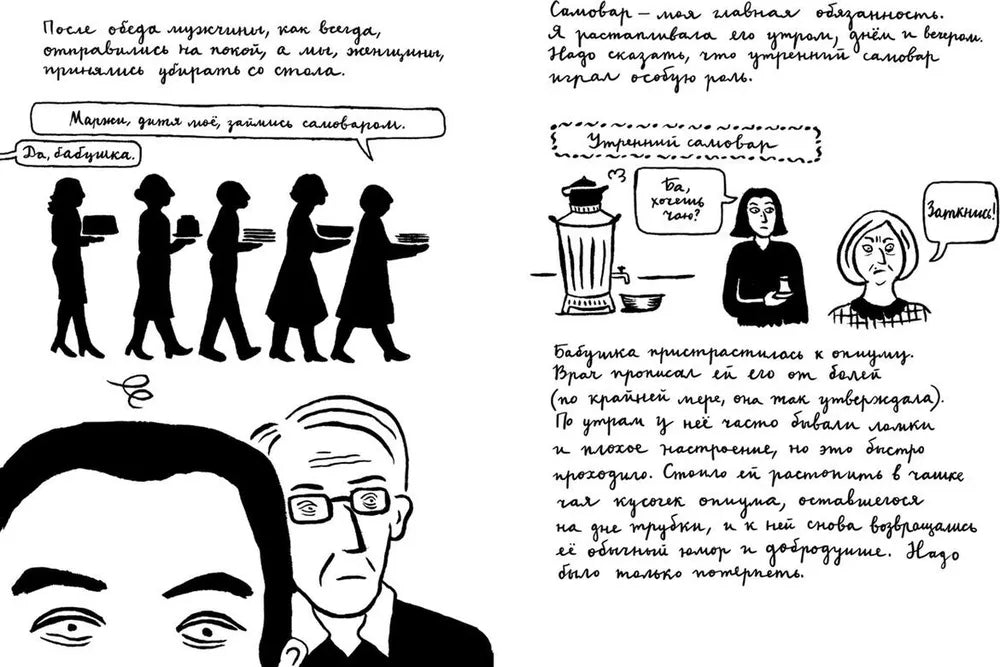 Вышивки