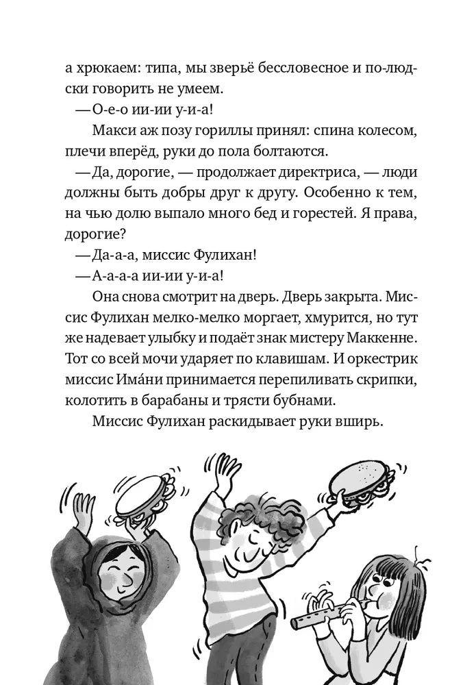 Новенький
