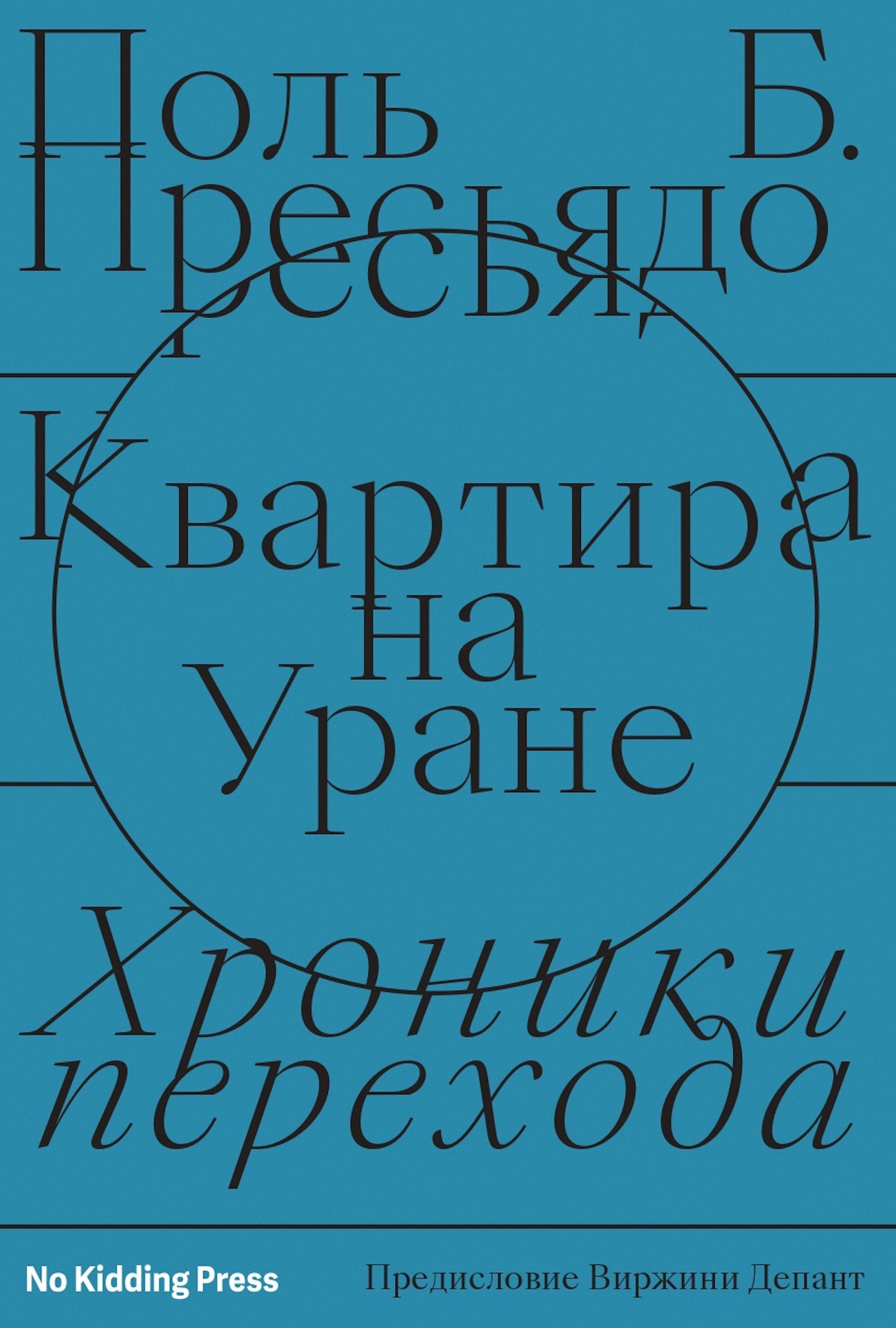9785604474969