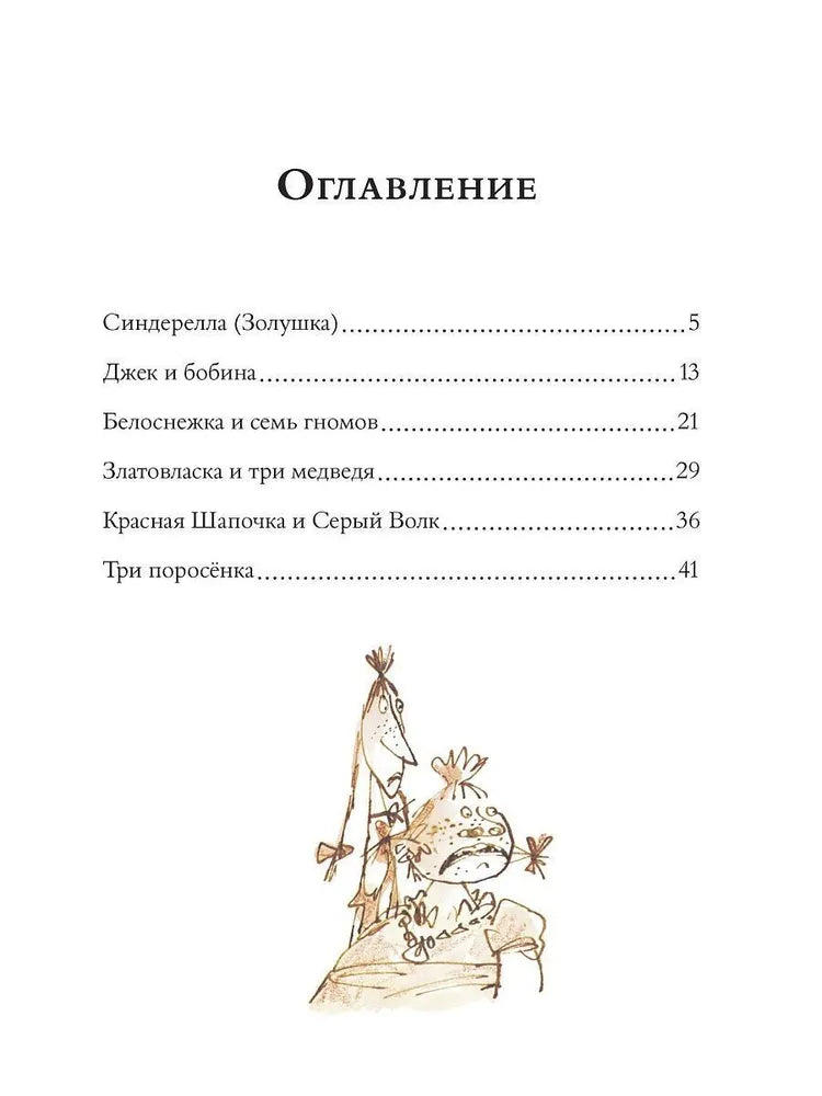 Бандитские стихи