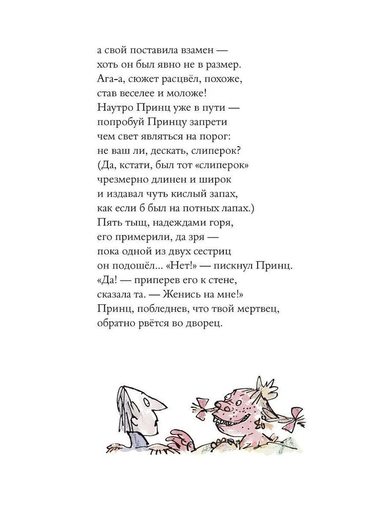 Бандитские стихи