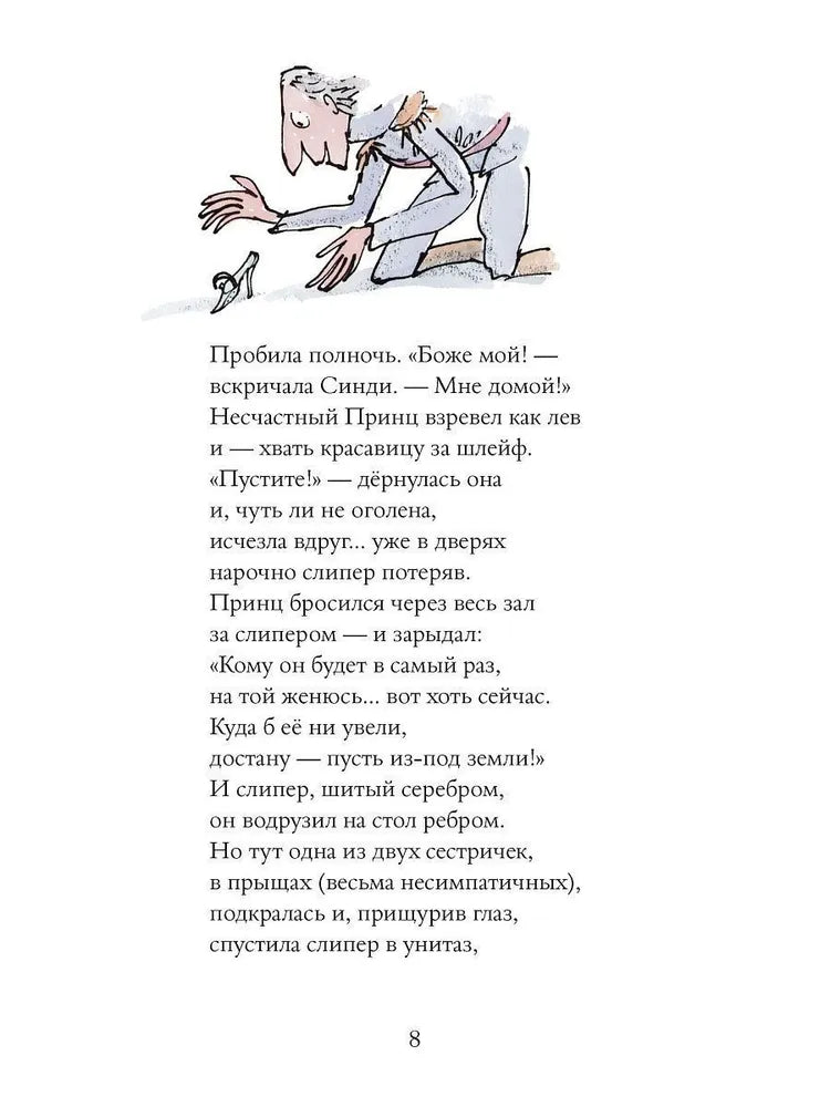 Бандитские стихи