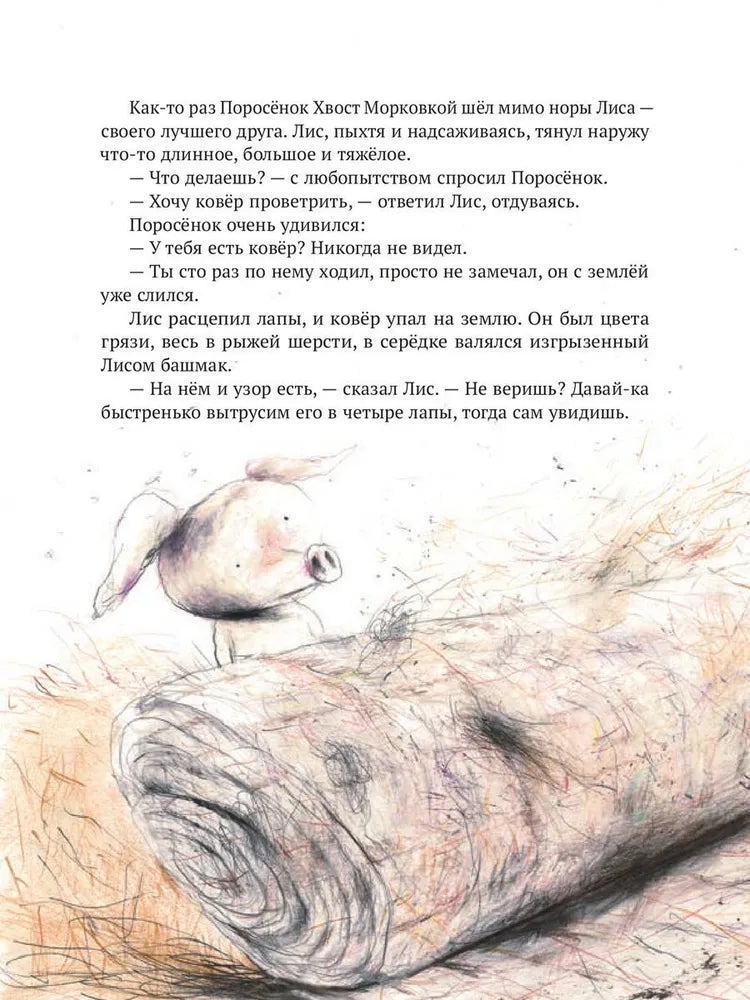 Всепроглот