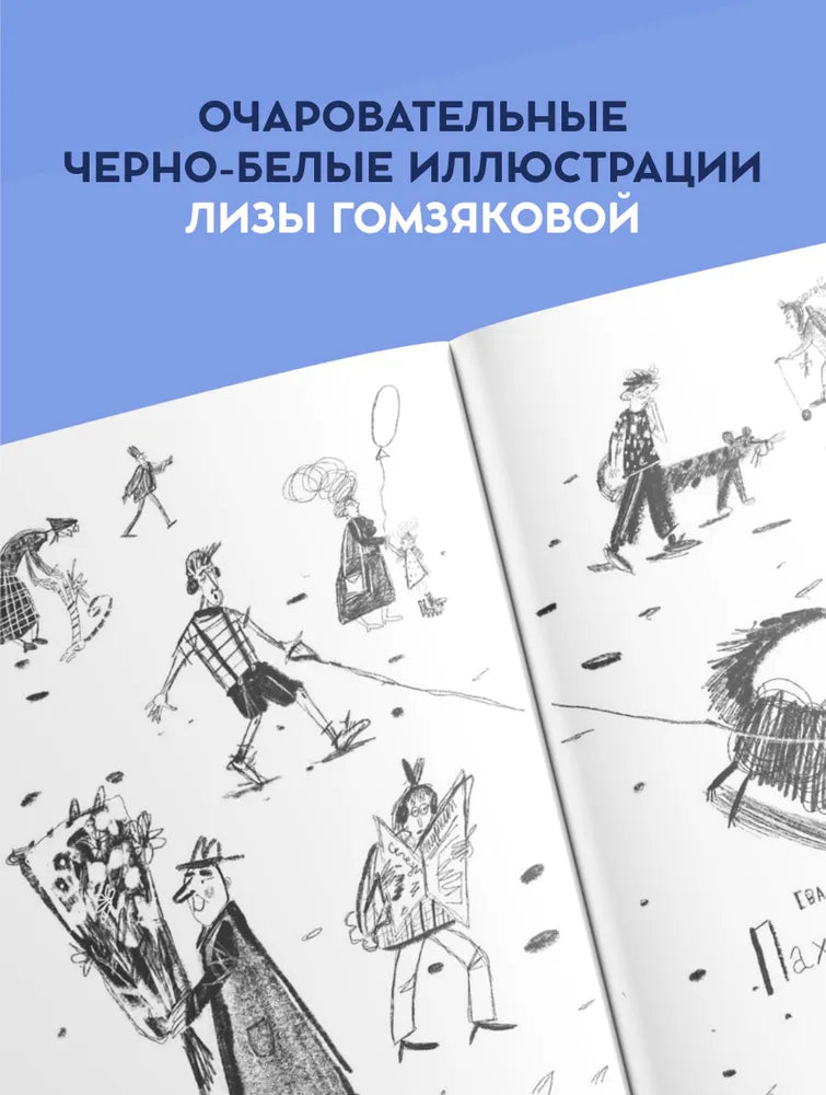 Пахнет псиной