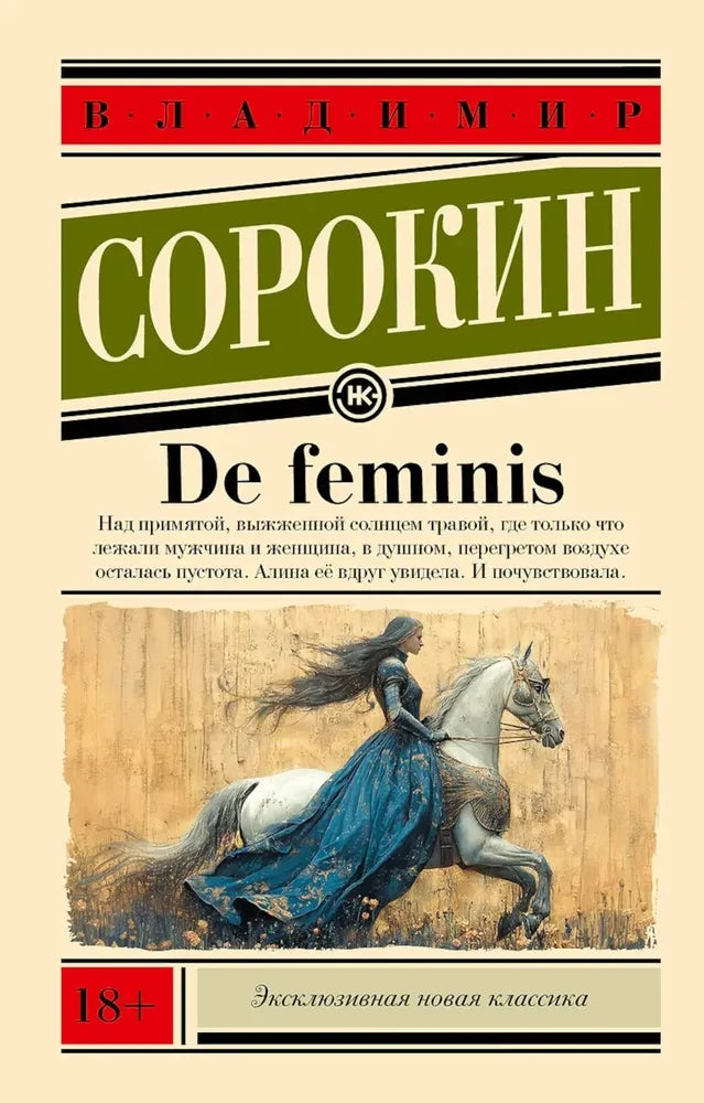 De Feminis