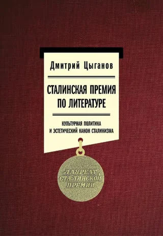 Последняя утопия. Права человека в истории