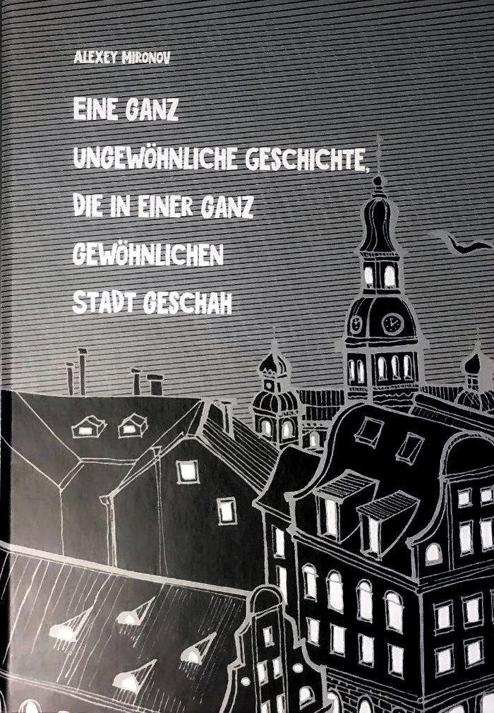 Совершенно необыкновенная история, произошедшая в совершенно обыкновенном городе / Eine ganz ungewöhnliche Geschichte, die in einer ganz gewöhnlichen Stadt geschah (рус.-нем. изд.) – иллюстрация 1
