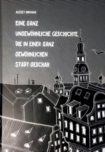 Совершенно необыкновенная история, произошедшая в совершенно обыкновенном городе / Eine ganz ungewöhnliche Geschichte, die in einer ganz gewöhnlichen Stadt geschah (рус.-нем. изд.) – иллюстрация 1