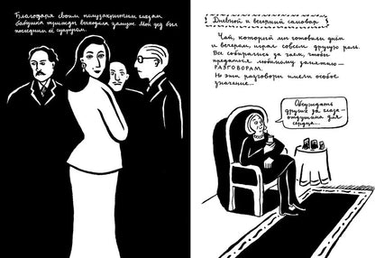 Вышивки