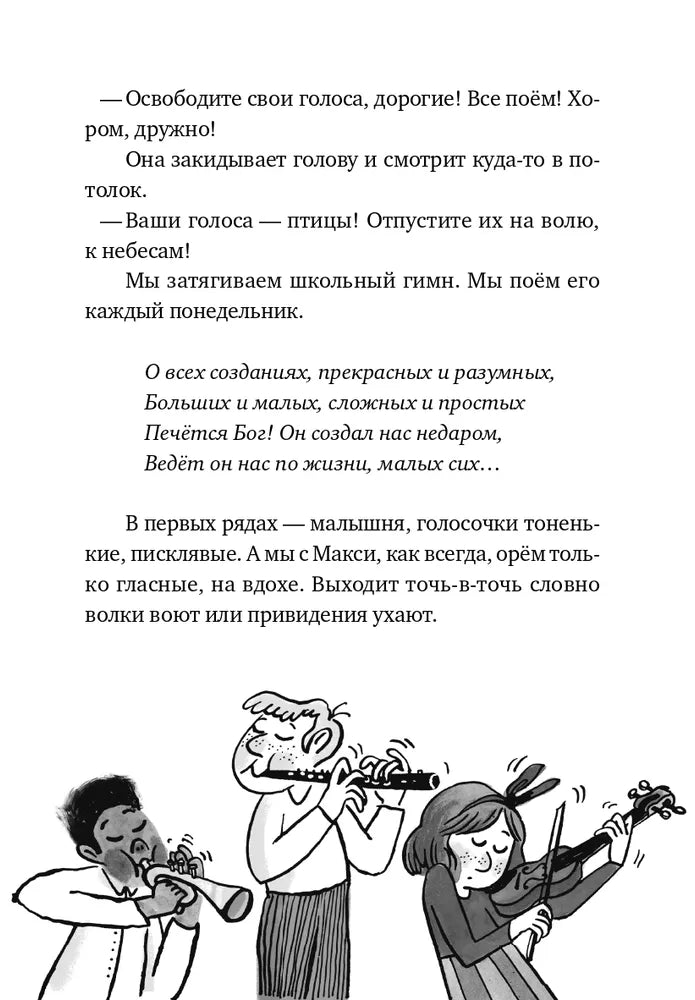 Новенький
