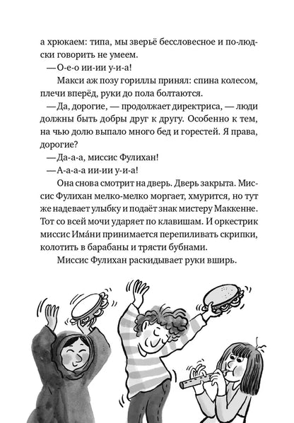 Новенький