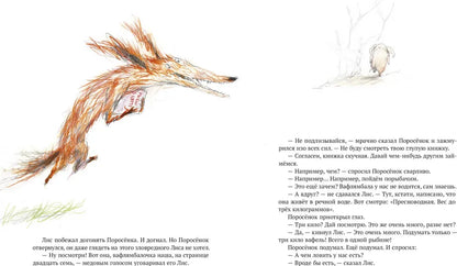 Вафлямбала