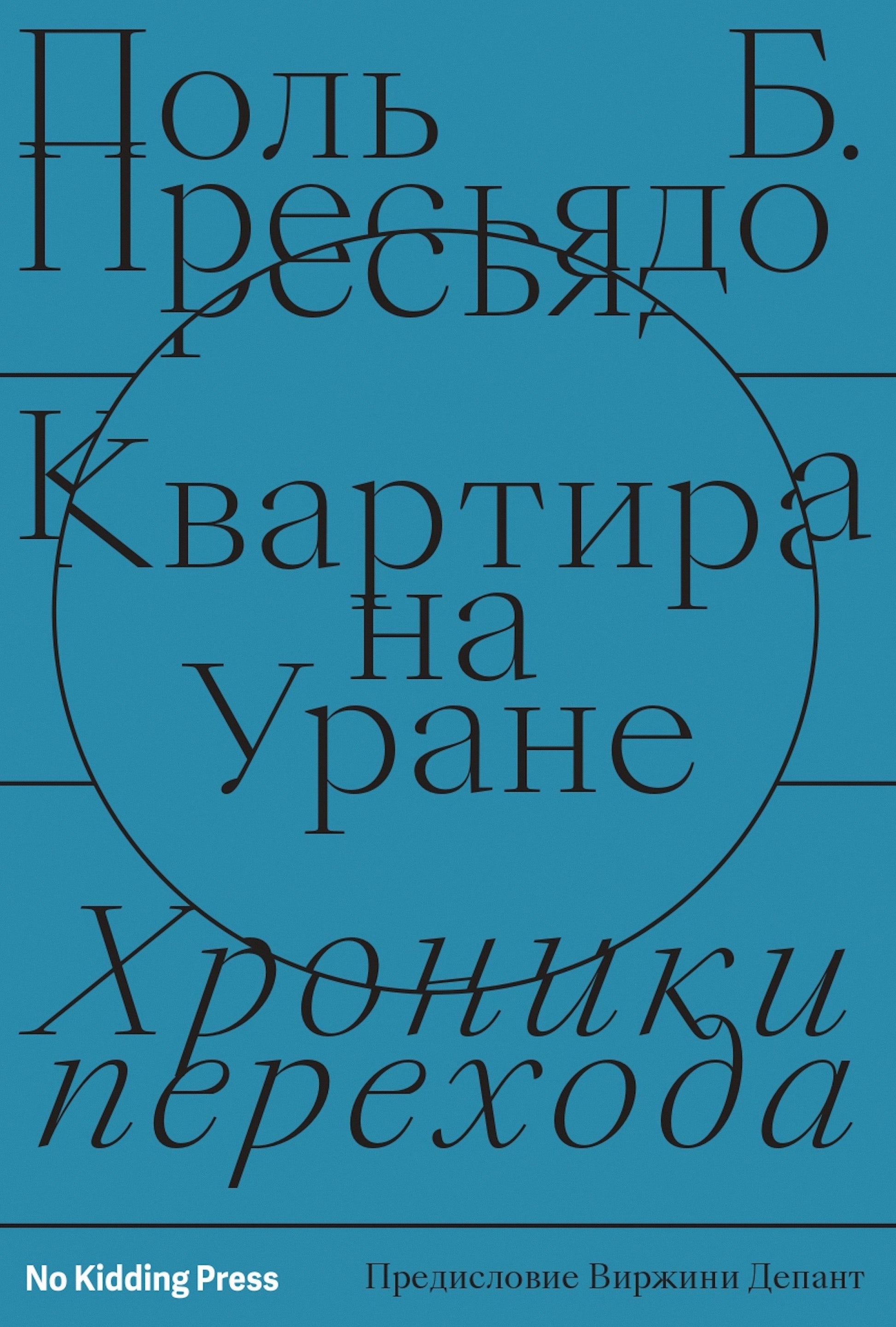 9785604474969