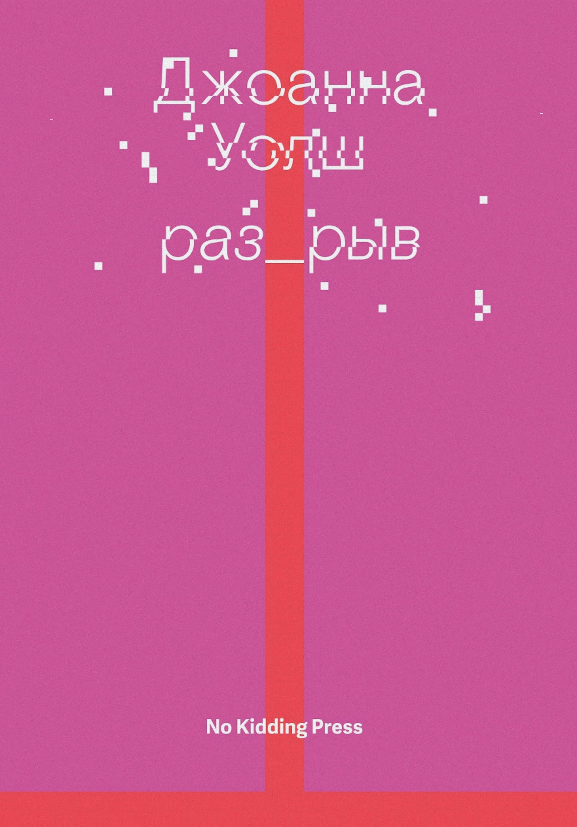 9785604474914