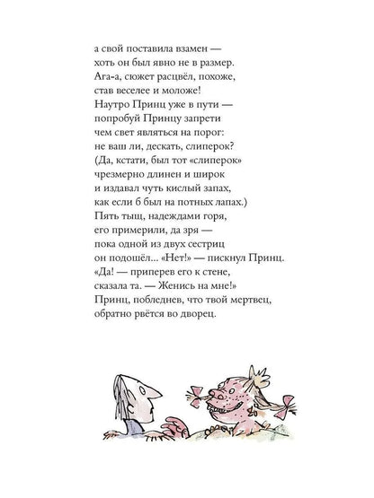 Бандитские стихи