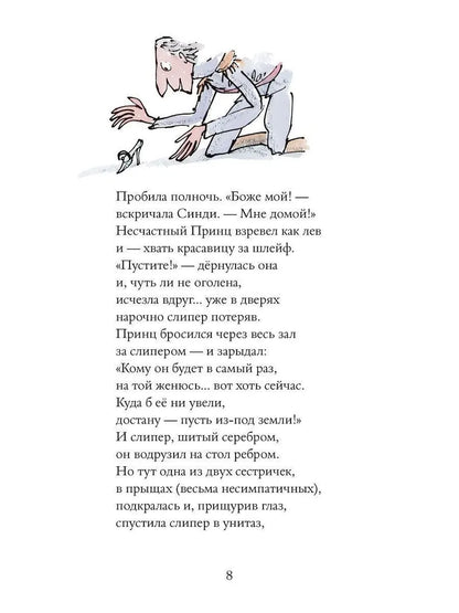 Бандитские стихи