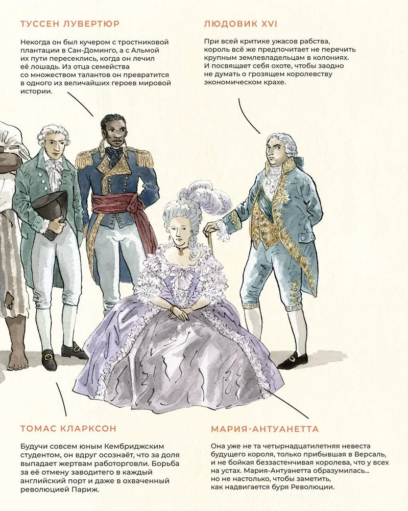 Альма. Ветер крепчает