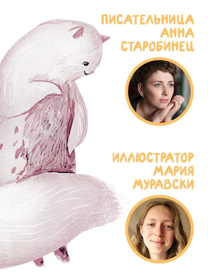 Зверский детектив. Книга 1–4