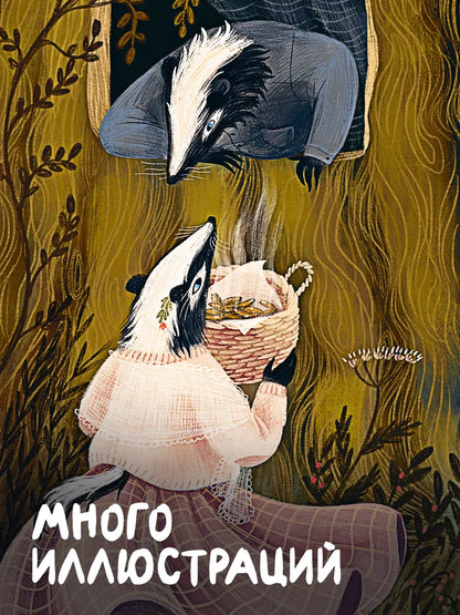 Зверский детектив. Книга 1–4
