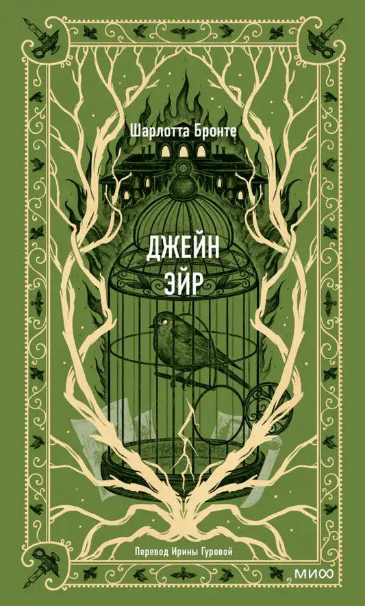 Неопределённость