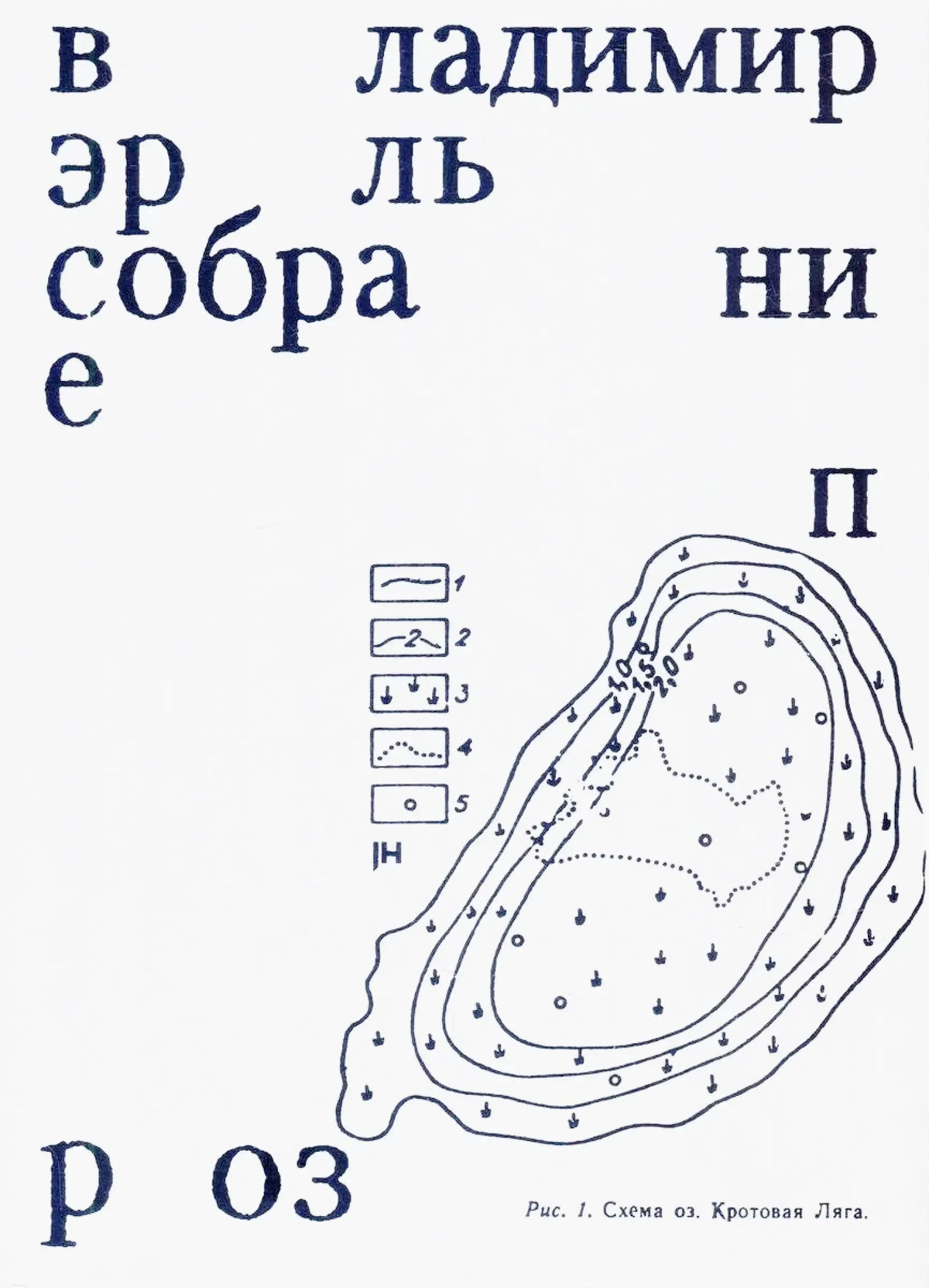 Собрание проз