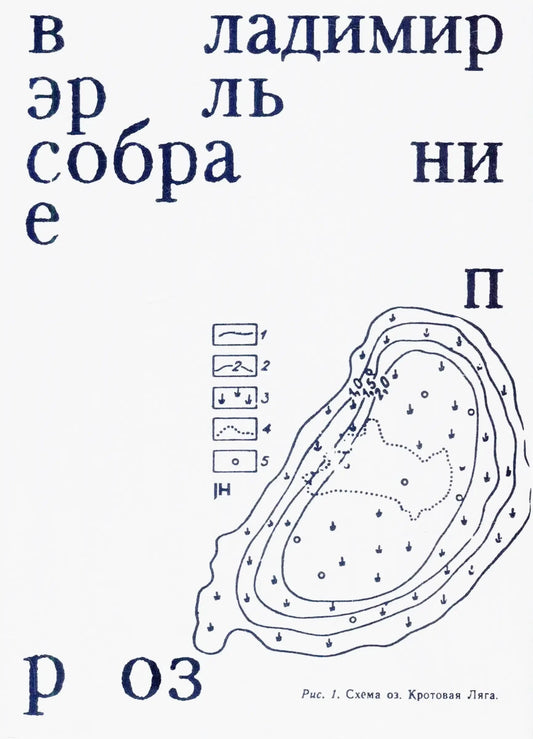 Собрание проз