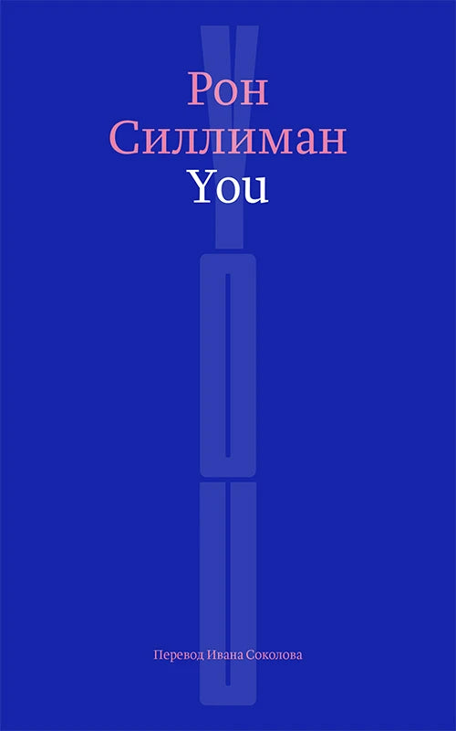 You