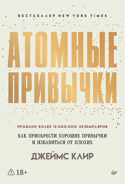 Бодлер (переиздание)