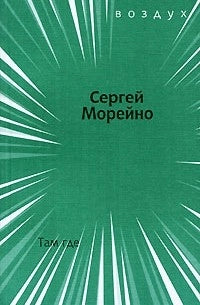 Там где