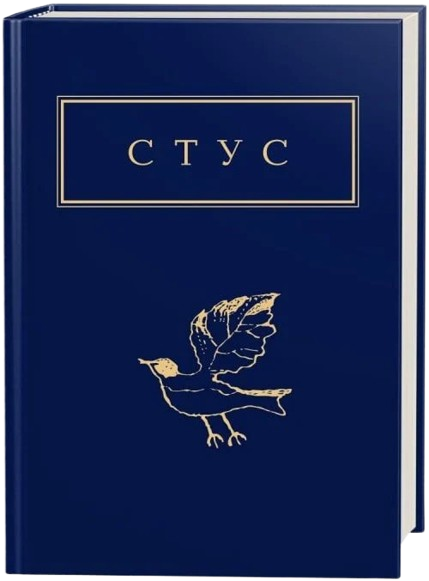 Палімпсести