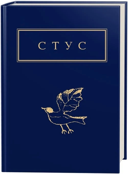 Палімпсести