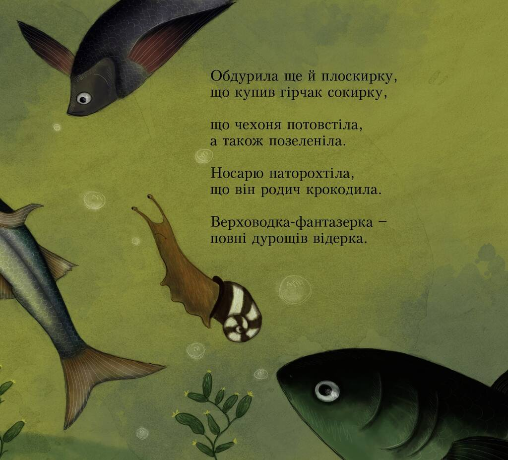 Гармидер у Дніпрі