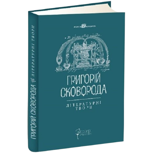 Літературні твори