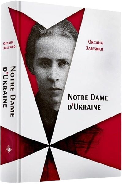 Notre Dame D’Ukraine: Українка в конфлікті міфологій