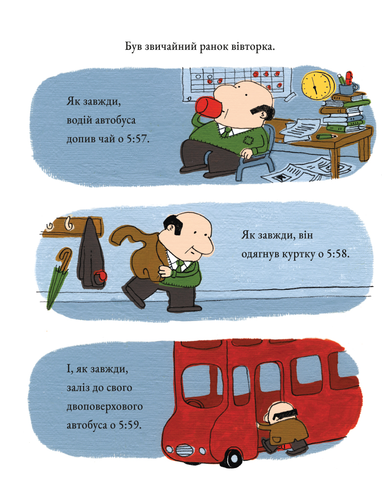 Стоповерховий автобус