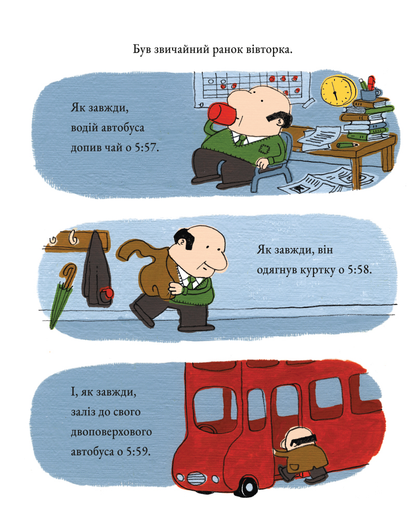 Стоповерховий автобус