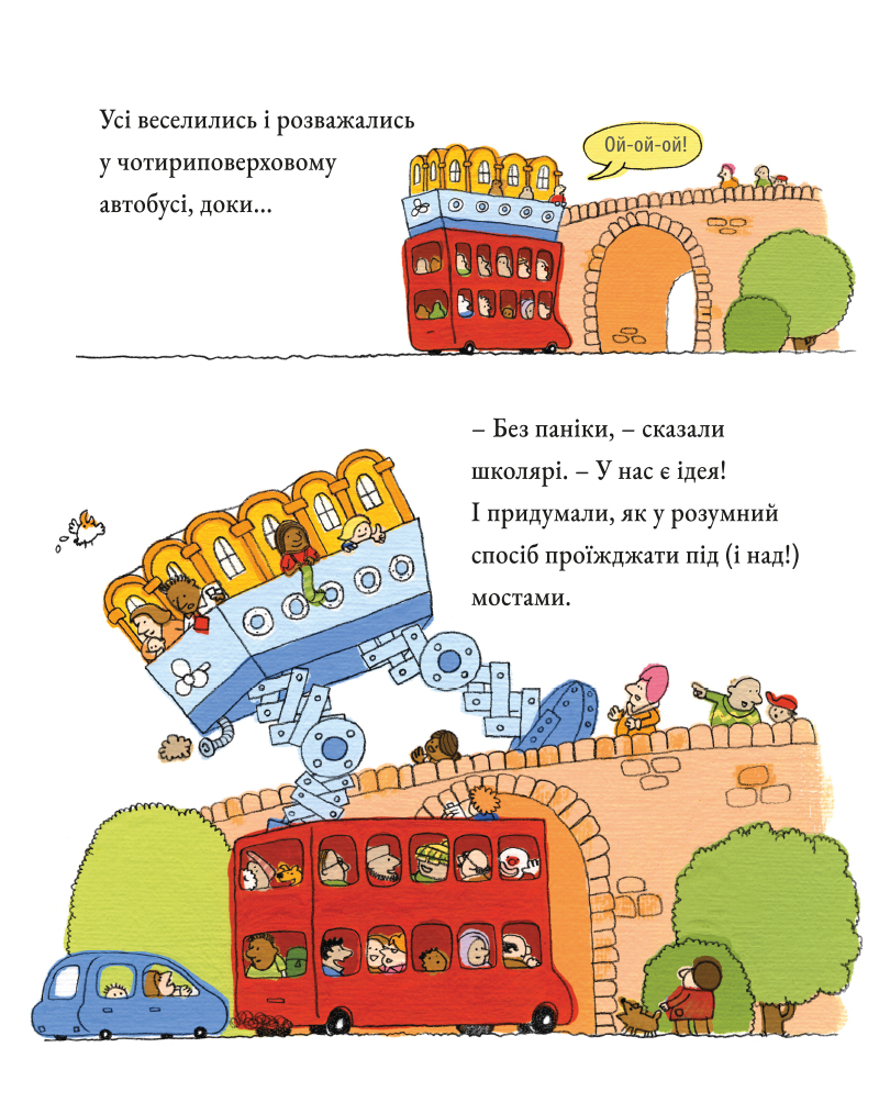 Стоповерховий автобус