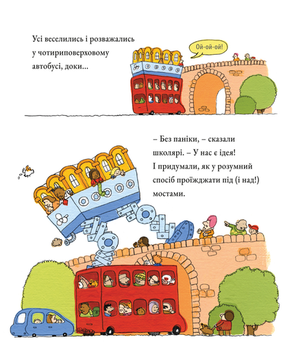 Стоповерховий автобус