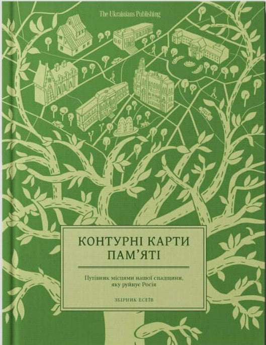 Контурні карти пам’яті