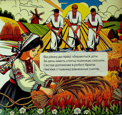 Котигорошко