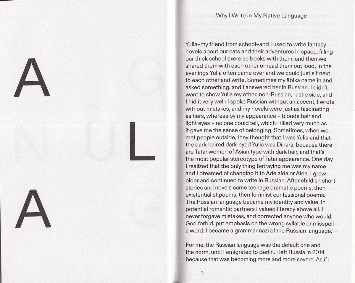 Lostlingual – разворот 5