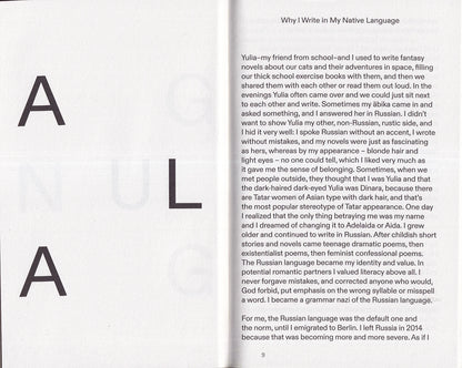 Lostlingual – разворот 5