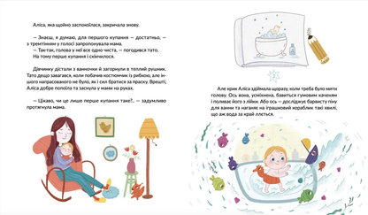 Волосянка