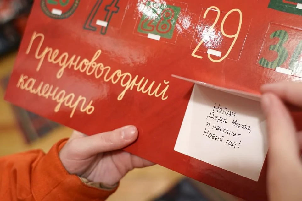 Адвент-календарь «Новогодняя ярмарка» – иллюстрация 2
