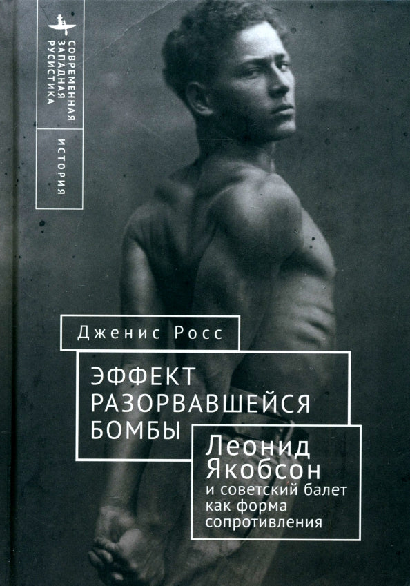 9785907767386