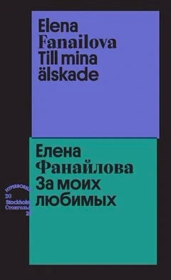 Za-moikh-lyubimykh---För-mina-älskade-russko-shvedskoe-izd