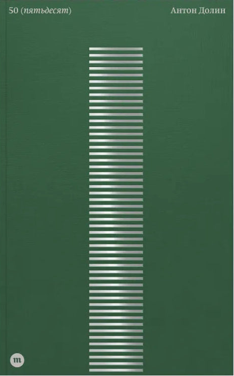 50 [ОТПРАВКА 28.01]