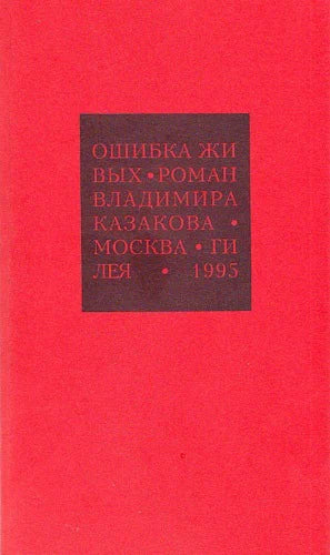 Sobranie-sochinenij-v-3-kh-tomakh